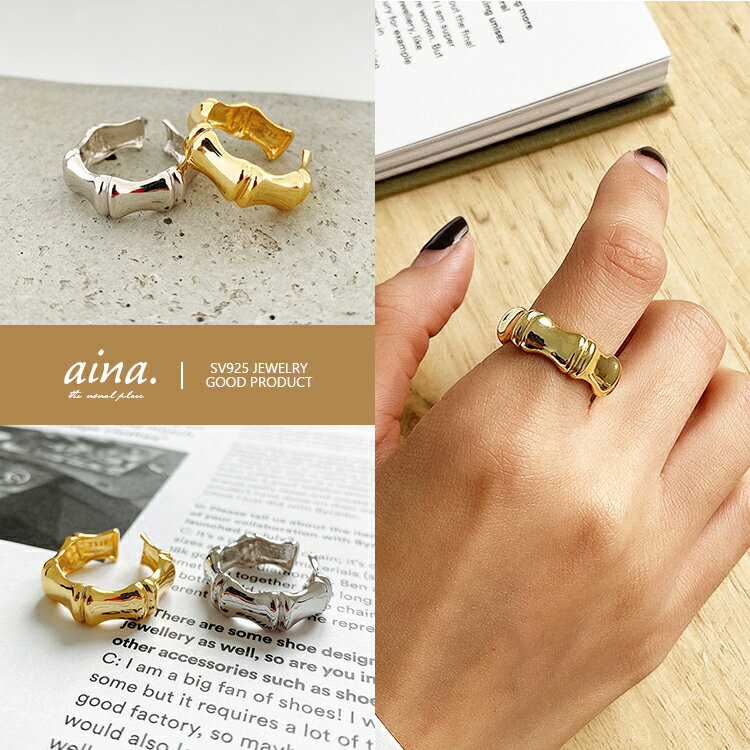 樂天商城 - 指輪 リング レディース 金属アレルギー対応 ニッケルフリー プラチナ仕上げ 18金仕上げ イエローゴールド シルバー925 シルバーリング SV925 ボーン 大ぶり フリーサイズ アクセサリー ジュエリー 送料無料