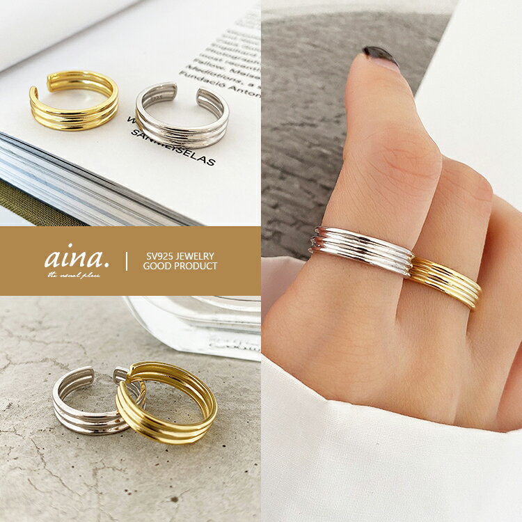 樂天商城 - 指輪 リング レディース 金属アレルギー対応 ニッケルフリー プラチナ仕上げ 18金仕上げ イエローゴールド シルバー925 シルバーリング SV925 モマン フリーサイズ アクセサリー ジュエリー 送料無料