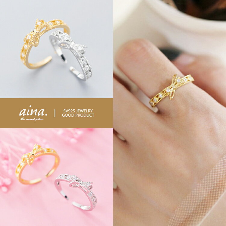 指輪 リング レディース 金属アレルギー対応 ニッケルフリー SV925 プラチナ仕上げ 18金仕上げ K18GP シルバーリング フリーサイズ リボン 送料無料