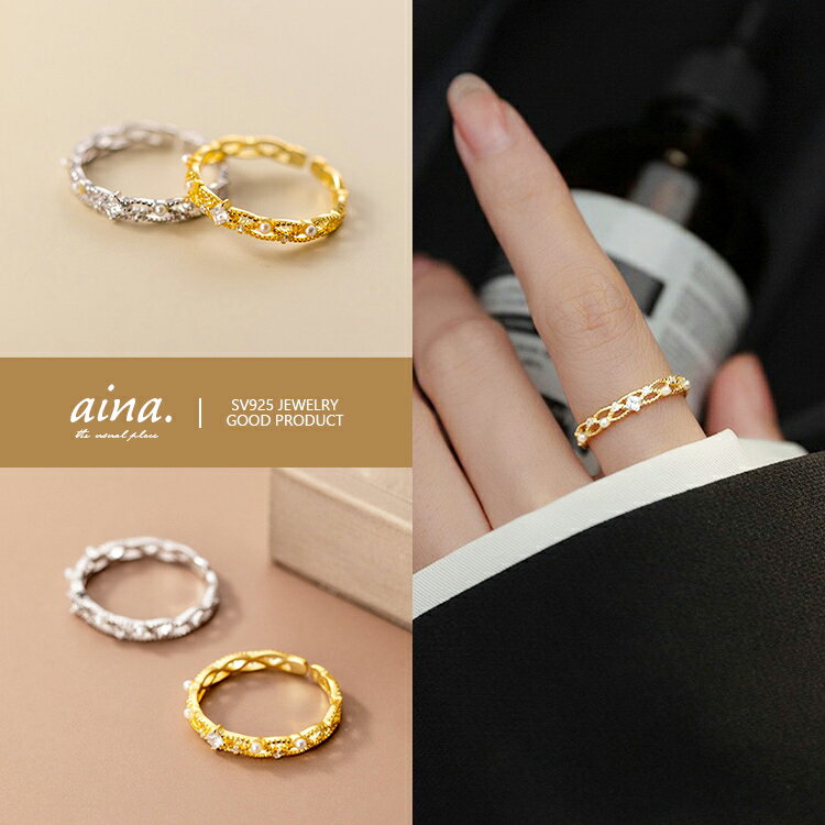 樂天商城 - 指輪 リング レディース パール 真珠 金属アレルギー対応 ニッケルフリー SV925 プラチナ仕上げ 18金仕上げ シルバーリング ルミエ 編み込み フリーサイズ 送料無料