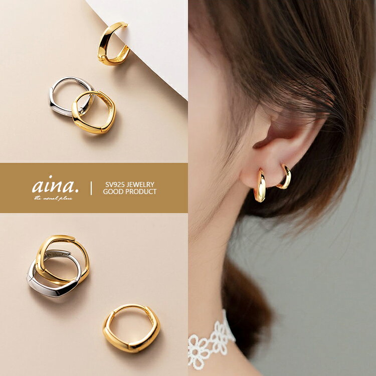 フープピアス ピアス レディース 金属アレルギー対応 ニッケルフリー プラチナ仕上げ 18金仕上げ シルバー925 シルバーピアス SV925 エクリ 両耳用 小さい 小さめ セカンドピアス アクセサリー ジュエリー 送料無料