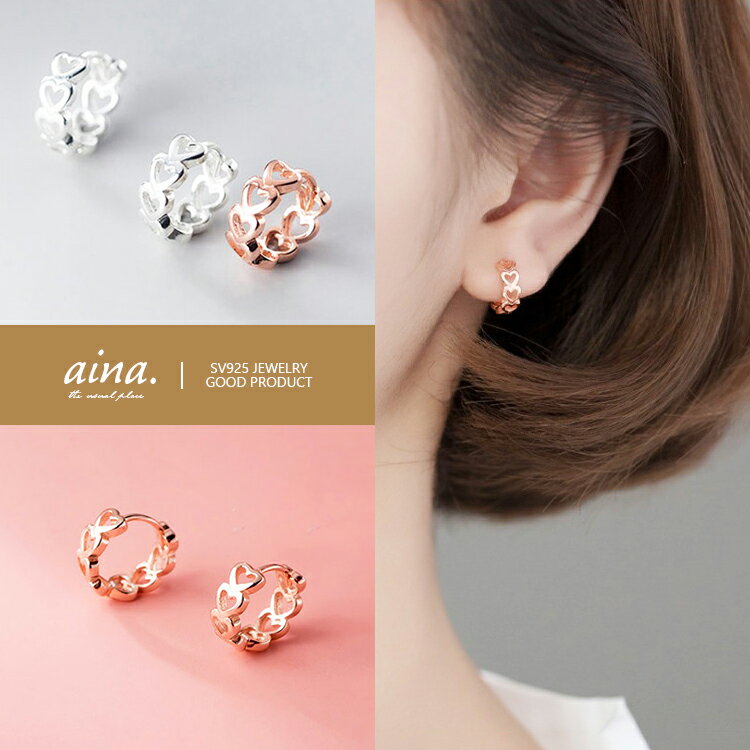 樂天商城 - フープピアス 中折れピアス キャッチレスピアス ピアス レディース 金属アレルギー対応 ニッケルフリー プラチナ仕上げ 18金仕上げ シルバー925 シルバーピアス SV925 タラン ハート 小さい 小さめ 両耳用 ファーストピアス セカンドピアス アクセサリー 送料無料