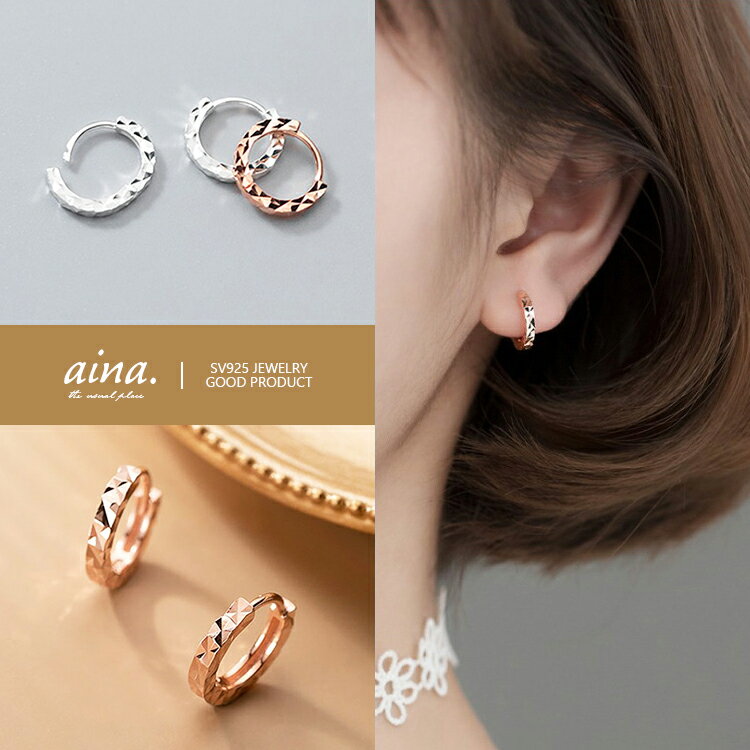 フープピアス 中折れピアス キャッチレスピアス ピアス レディース 金属アレルギー対応 ニッケルフリー プラチナ仕上げ 18金仕上げ シルバー925 シルバーピアス SV925 ヘイル 小さい 小さめ 両耳用 ファーストピアス セカンドピアス アクセサリー 送料無料