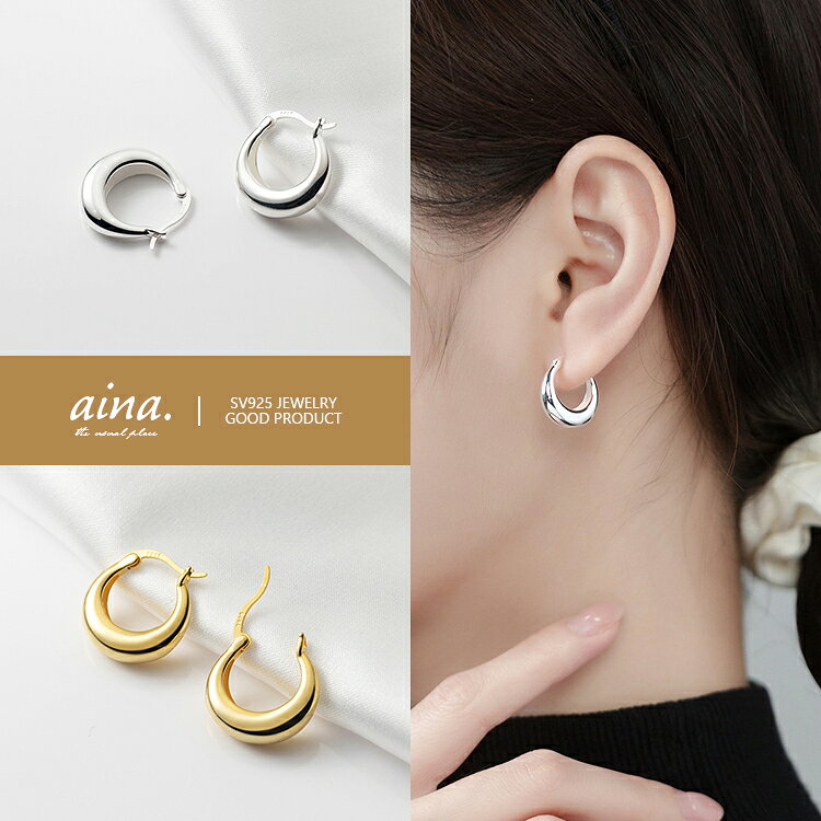 Rakuten - フープピアス 中折れピアス キャッチレスピアス ピアス レディース 金属アレルギー対応 ニッケルフリー プラチナ仕上げ 18金仕上げ シルバー925 シルバーピアス SV925 大ぶり 両耳用 ファーストピアス セカンドピアス アクセサリー ジュエリー 送料無料
