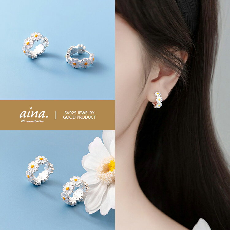 Rubellite - フープピアス 中折れピアス キャッチレスピアス ピアス レディース 金属アレルギー対応 ニッケルフリー プラチナ仕上げ シルバー925 シルバーピアス SV925 デイジー フラワー 花 大ぶり 両耳用 ファーストピアス セカンドピアス アクセサリー ジュエリー 送料無料
