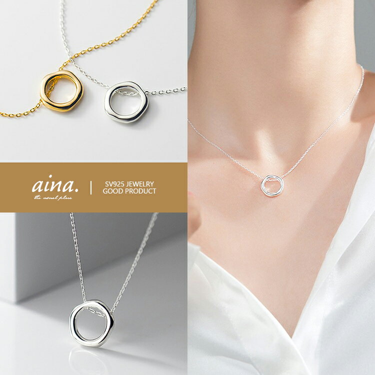 ネックレス レディース 金属アレルギー対応 ニッケルフリー SV925 プラチナ仕上げ 18金仕上げ K18GP シルバーネックレス コロル 送料無料