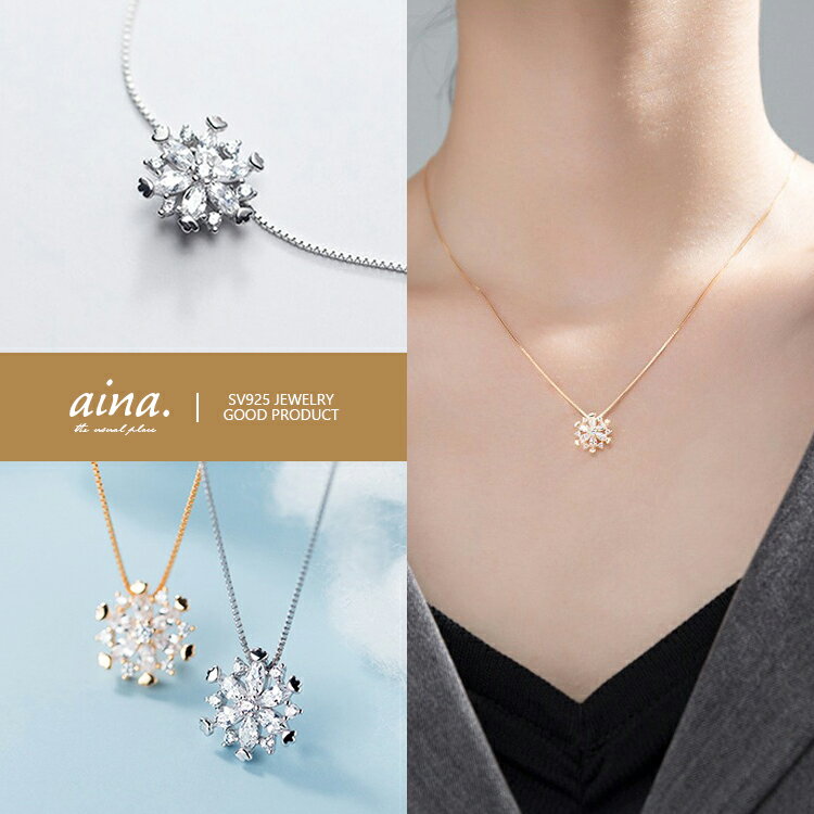 �ͥå��쥹 ��ǥ����� ��°����륮���б� �˥å���ե꡼ SV925 �ץ���ʻž夲 18��ž夲 ��������������� ����С��ͥå��쥹 ���Ρ��ե졼�� ����...