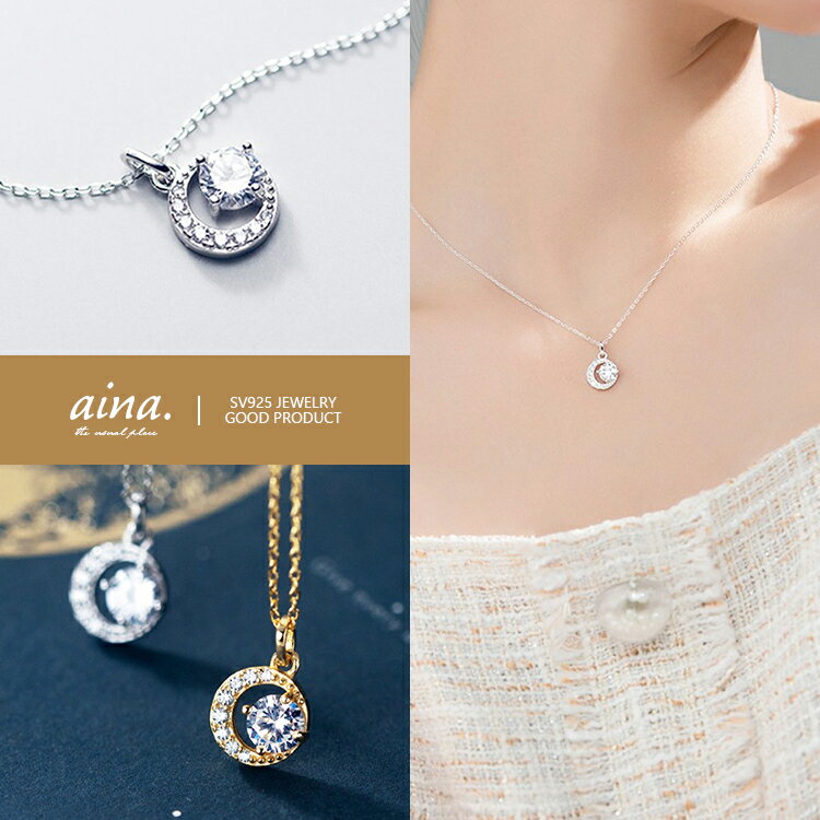 Pearl - ネックレス レディース 金属アレルギー対応 ニッケルフリー プラチナ仕上げ 18金仕上げ イエローゴールド シルバー925 シルバーネックレス SV925 ダイヤモンドCZ 一粒 月 ムーン アクセサリー ジュエリー 送料無料