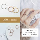 指輪 リング レディース ピンキーリング シンプル おしゃれ プラチナ仕上げ 18金仕上げ シルバー925 シルバーリング SV925 細い 送料無料