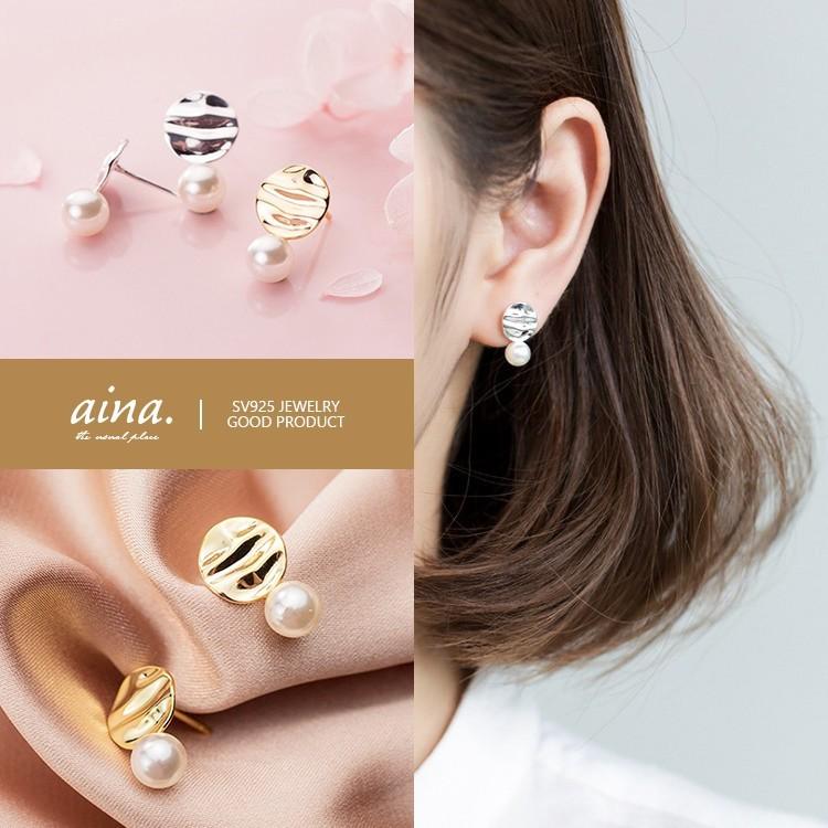 樂天商城 - パールピアス ピアス パール 真珠 レディース 金属アレルギー対応 ニッケルフリー SV925 プラチナ仕上げ 18金仕上げ K18GP アッセ 両耳用 送料無料