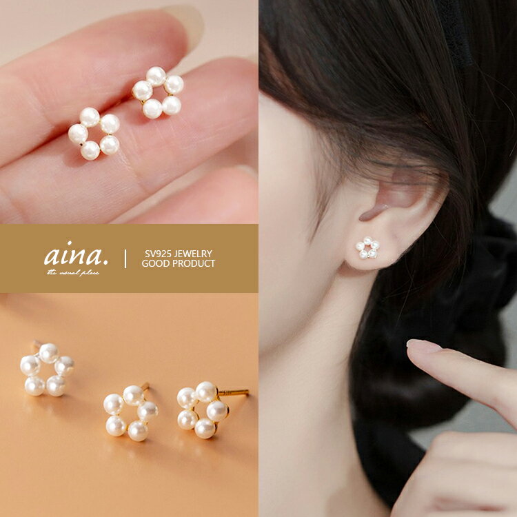 パールピアス ピアス パール 真珠 レディース プラチナ仕上げ 18金仕上げ シルバー925 シルバーピアス SV925 ミール 小さい 小さめ 両耳用 スタッドピアス セカンドピアス アクセサリー ジュエリー 送料無料