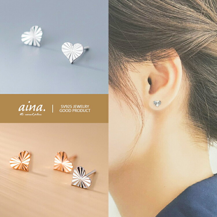 樂天商城 - ピアス レディース 金属アレルギー対応 ニッケルフリー プラチナ仕上げ 18金仕上げ シルバー925 シルバーピアス SV925 エアレ ハート 小さい 小さめ 両耳用 スタッドピアス セカンドピアス 送料無料