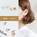 同時購入専用商品 単品購入不可 ピアス レディース 金属アレルギー対応 ニッケルフリー プラチナ仕上げ 18金仕上げ イエローゴールド シルバー925 シルバー...