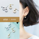同時購入専用商品 単品購入不可 ピアス レディース 金属アレルギー対応 ニッケルフリー プラチナ仕上げ 18金仕上げ イエローゴールド シルバー925 シルバー...