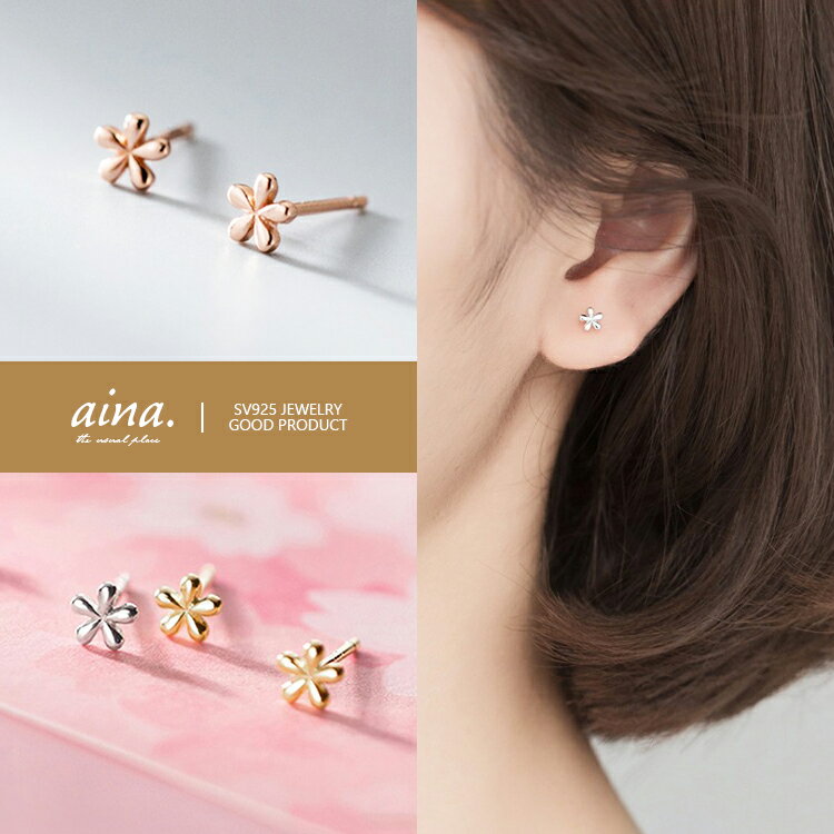 ピアス レディース 金属アレルギー対応 ニッケルフリー プラチナ仕上げ 18金仕上げ シルバー925 シルバーピアス SV925 シルフィ フラワー 花 小さい...
