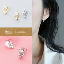 同時購入専用商品 単品購入不可 ピアス レディース 金属アレルギー対応 ニッケルフリー プラチナ仕上げ 18金仕上げ イエローゴールド シルバー925 シルバー...