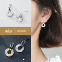 同時購入専用商品 単品購入不可 ピアス レディース 金属アレルギー対応 ニッケルフリー プラチナ仕上げ 18金仕上げ イエローゴールド シルバー925 シルバー...