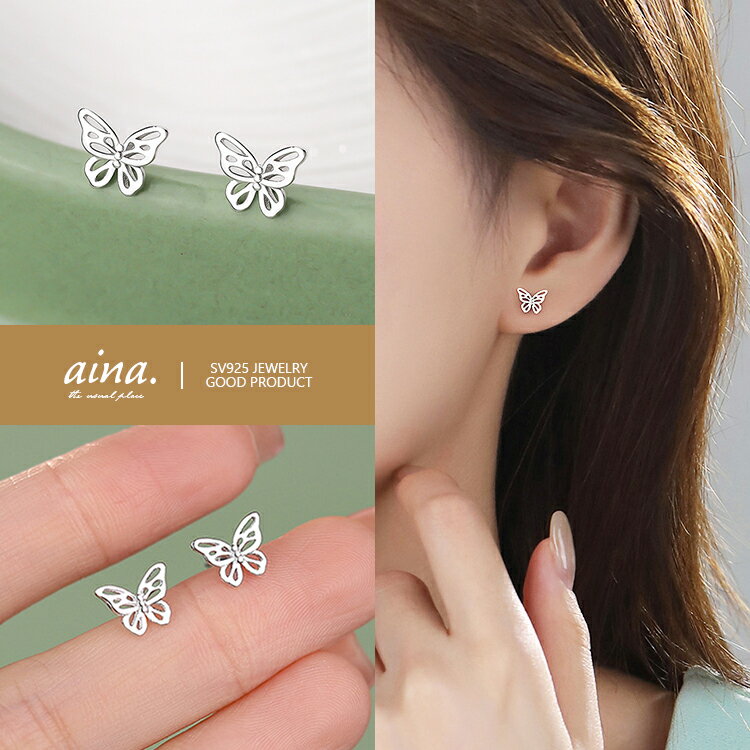 樂天商城 - ピアス レディース 金属アレルギー対応 ニッケルフリー プラチナ仕上げ シルバー925 シルバーピアス SV925 バタフライ 蝶々 両耳用 スタッドピアス セカンドピアス アクセサリー ジュエリー 送料無料