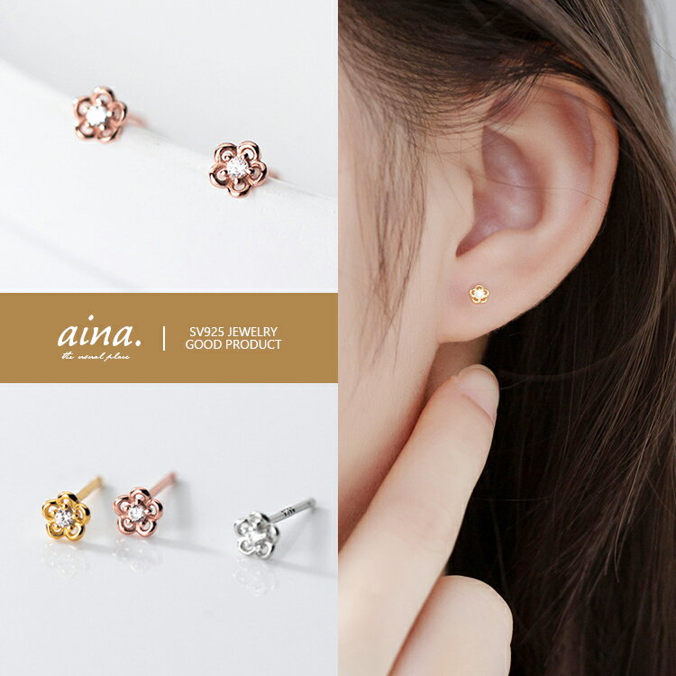 ピアス レディース 金属アレルギー対応 ニッケルフリー プラチナ仕上げ 18金仕上げ イエローゴールド シルバー925 シルバーピアス SV925 フラワー 花...