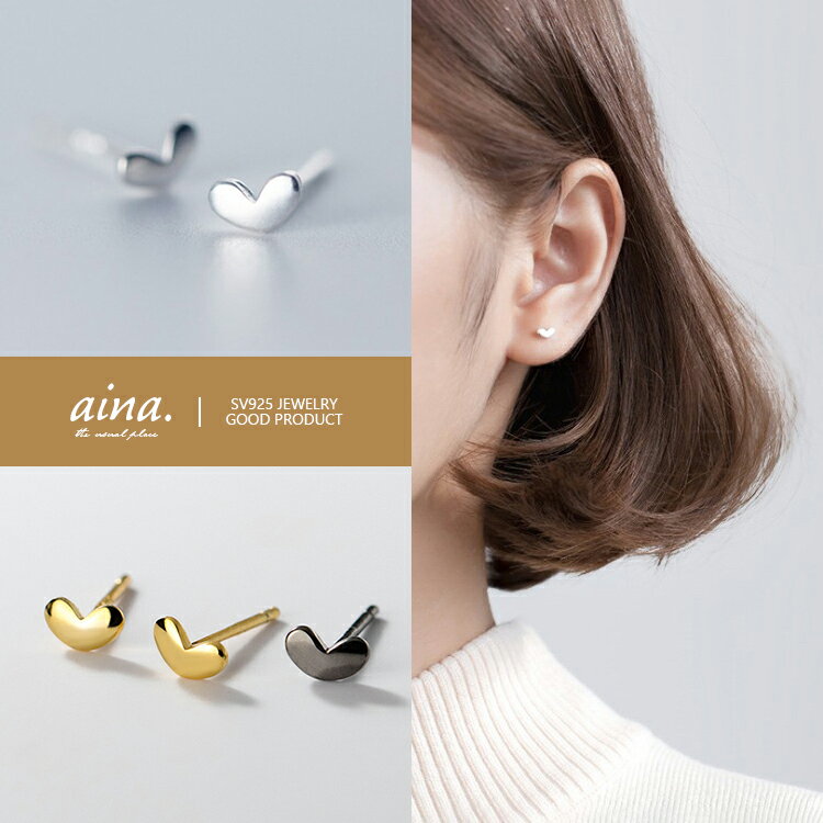 樂天商城 - ピアス レディース 金属アレルギー対応 ニッケルフリー プラチナ仕上げ 18金仕上げ シルバー925 シルバーピアス SV925 ハート 小さい 小さめ 両耳用 スタッドピアス セカンドピアス アクセサリー ジュエリー 送料無料