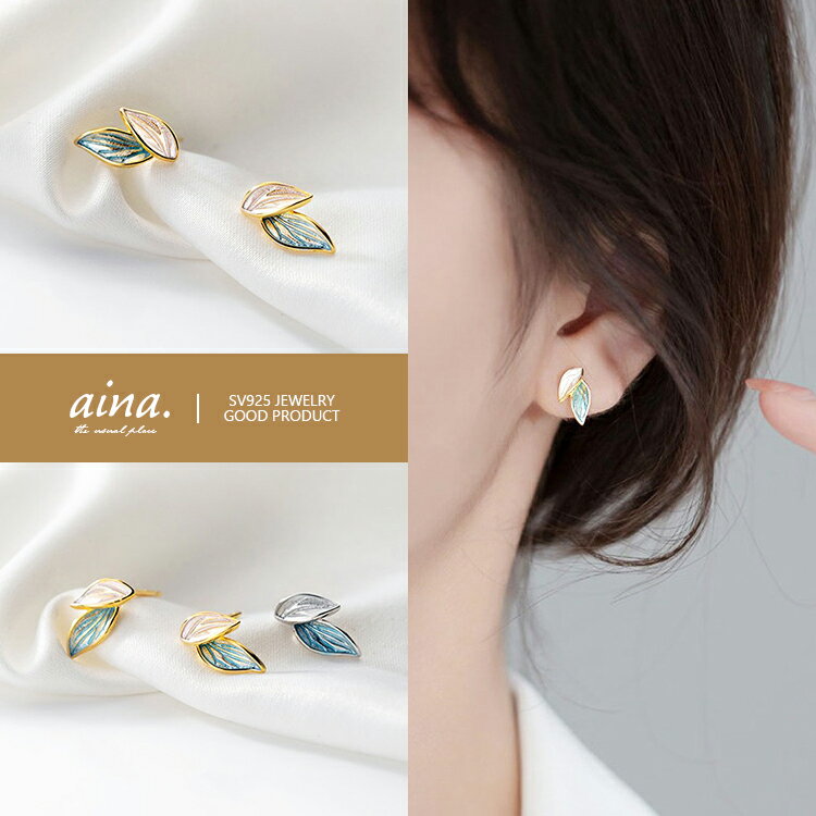 ピアス レディース 金属アレルギー対応 ニッケルフリー プラチナ仕上げ 18金仕上げ シルバー925 シルバーピアス SV925 クレール リーフ 両耳用 スタッドピアス セカンドピアス アクセサリー ジュエリー 送料無料