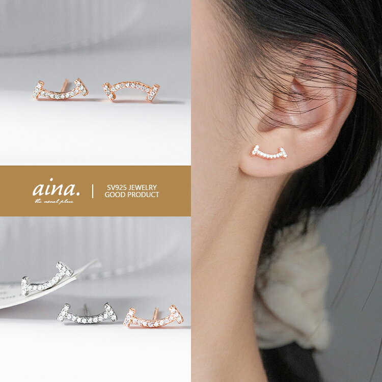 ピアス レディース 金属アレルギー対応 ニッケルフリー プラチナ仕上げ 18金仕上げ ピンクゴールド シルバー925 シルバーピアス SV925 スマイル 両耳用 スタッドピアス セカンドピアス アクセサリー ジュエリー 送料無料