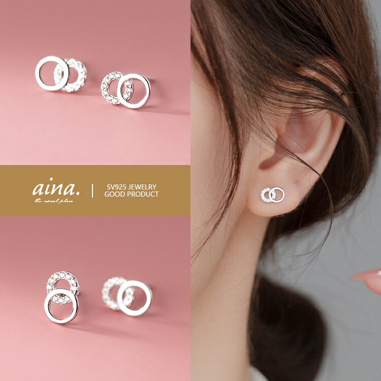 ピアス レディース 金属アレルギー対応 ニッケルフリー プラチナ仕上げ シルバー925 シルバーピアス インフィニティ 両耳用 スタッドピアス セカンドピアス アクセサリー ジュエリー 送料無料