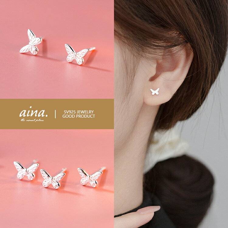 楽天市場】スタッドピアス（モチーフ蝶）（ピアス｜レディース