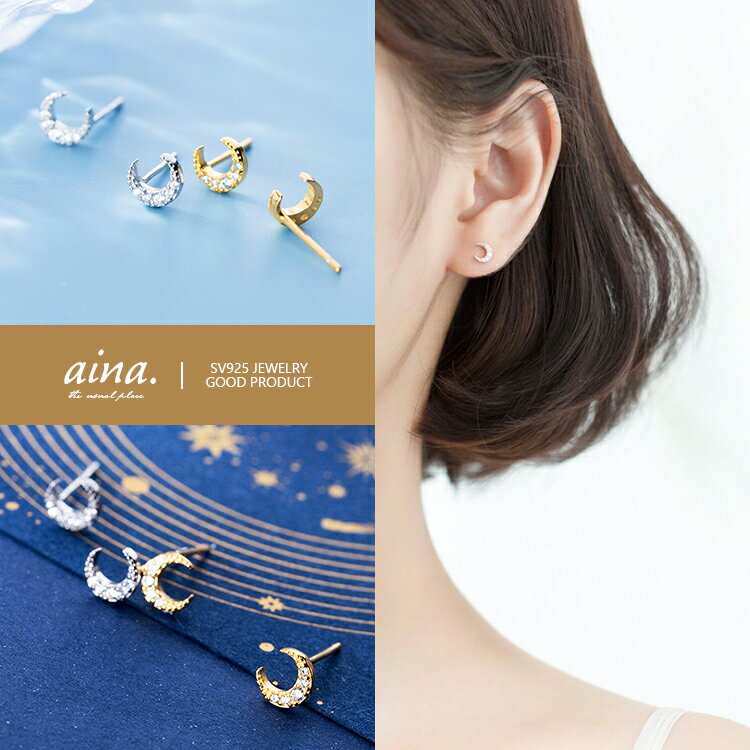 Amazon.co.jp: 035P⑥ぷっくりフープピアス 三日月 S925
