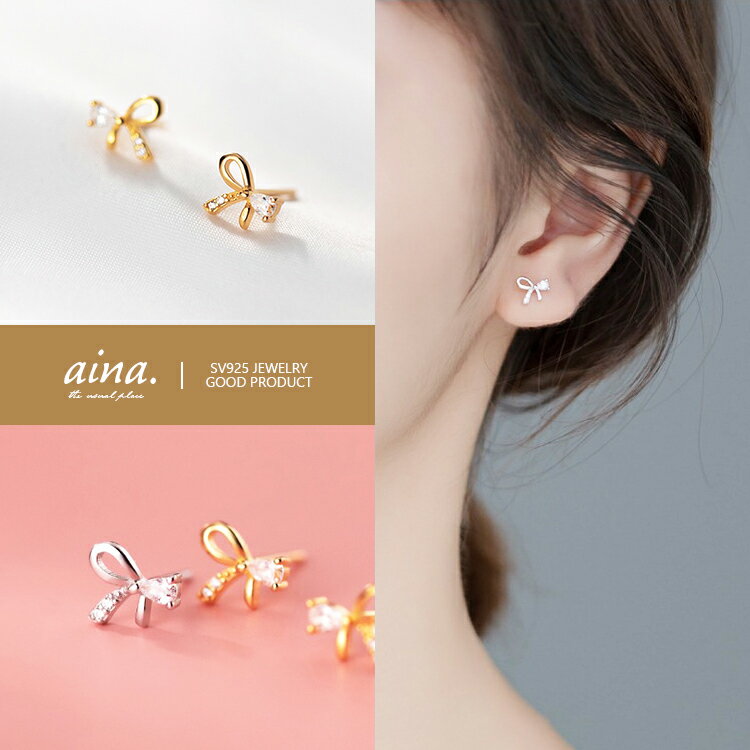 ピアス レディース 金属アレルギー対応 ニッケルフリー プラチナ仕上げ 18金仕上げ イエローゴールド シルバー925 シルバーピアス SV925 リボン 小さ...