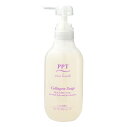 【送料無料】アイナボーテ PPTコラーゲンボディソープ 400ml