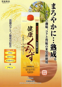 【送料無料・8本セット】 トキワ 健康くろず 10倍濃縮 1000ml (旧トキワ黒酢バーモント) 常盤薬品 ノエビアグループ 健康黒酢 黒酢飲料