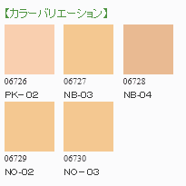 【定形外郵便 送料無料】ノエビア レイセラ プロテクターUVファンデーションケース付き (RAYSELA・NOEVIR・ノエビア)