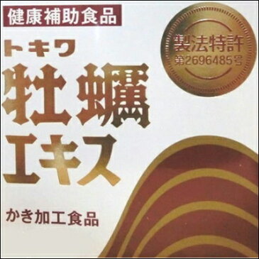 【送料無料・3個セット】トキワ 牡蠣エキス 550粒入り (常盤薬品 ノエビアグループ カキエキス カキニクエキス カキ肉エキス 牡蠣肉エキス)