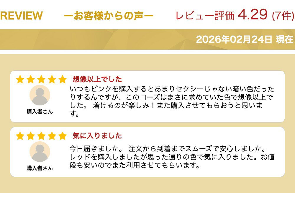 絲襪 - ストッキング ガーターストッキング ニーハイ 細かい ガーター タイツ ストッキング 美脚 脚痩せ レース シースルー 編みタイツ コスプレ セクシー コスチューム レディース イ