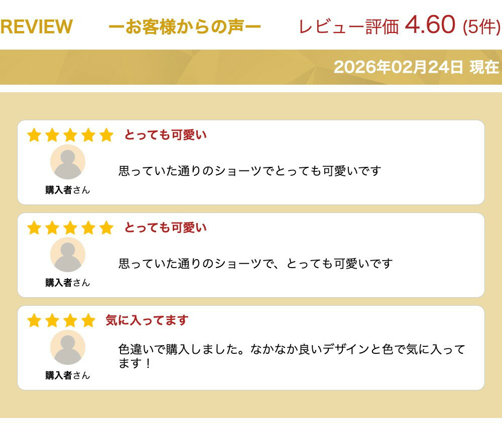 Rakuten - 紐パン ショーツ レース レディース セクシーショーツ パンツ Tバック 下着 勝負下着 セクシーランジェリー セクシー下着 エッチな下着 エロ下着 ランジェリー エロ 過激 インナー