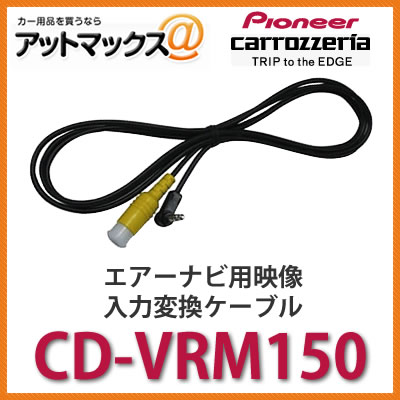 CD-VRM150 ѥ˥ åĥꥢ ʥѱѴ֥ CD-VRM150{CD-VRM150[600]}