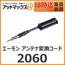 【SOFT99/ソフト99】カーケア用品 タイヤワックス タイヤツヤ出し&クリーナー 4-X 470ml 【02060】 {02060[9118]}