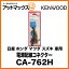 KENWOOD Ÿͥ  ۥ ޥĥ   CA-762H{CA-762H[905]}