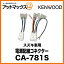 KENWOOD Ÿͥ   CA-781S{CA-781S[900]}