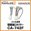 KENWOOD Ÿͥ Х  CA-742F{CA-742F[905]}