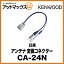 KENWOOD  ƥ Ѵͥ CA-24N{CA-24N[905]}