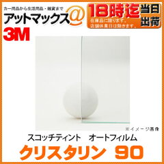 https://thumbnail.image.rakuten.co.jp/@0_mall/ainekusu/cabinet/02559909/cr-90_1.jpg