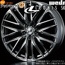 【4本購入で特典付】WEDS ウェッズ 0038327 レオニス SK 18インチ リム幅7.0J インセット 47 5穴 PCD100 BMCMC アルミホイール1本