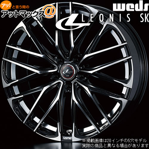 【4本購入で特典付】WEDS ウェッズ 0038341 レオニス SK 19インチ リム幅8.0J インセット 43 5穴 PCD114.3 PBMC アルミホイール1本