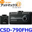 륹 ɥ饤֥쥳 CSD-790FHG 2  200 ʥȥӥ HDR