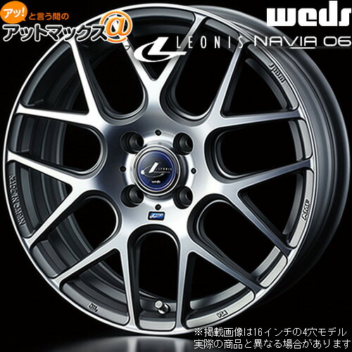 【4本購入で特典付】WEDS ウェッズ 0037600 レオニス NAVIA06 15インチ リム幅4.5J インセット+45 4穴 PCD100 MGMC アルミホイール1本