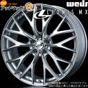 【4本購入で特典付】WEDS ウェッズ 0037443 レオニスMX 19インチ リム幅8.0J インセット 35 5穴 PCD114.3 HS3SC アルミホイール1本