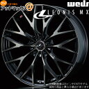 【4本購入で特典付】WEDS ウェッズ 0037453 レオニスMX 20インチ リム幅8.5J インセット 45 5穴 PCD114.3 PBMC/TI アルミホイール1本