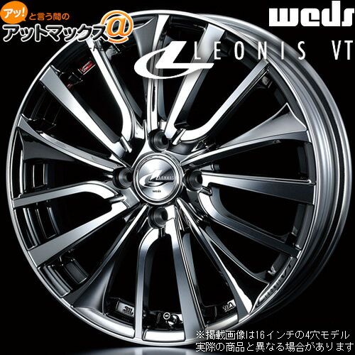 【4本購入で特典付】WEDS ウェッズ 0036327 レオニスVT 15インチ リム幅4.5J インセット+45 4穴 PCD100 BMCMC アルミホイール1本